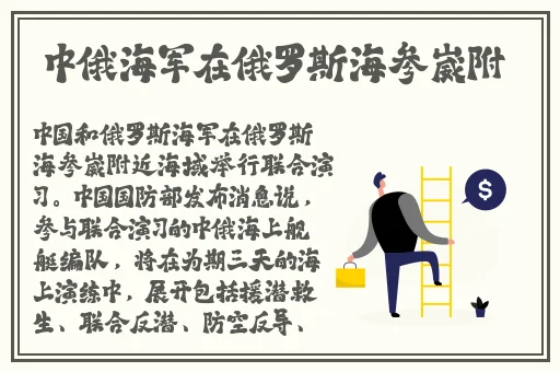 万篇长征黑料正能量