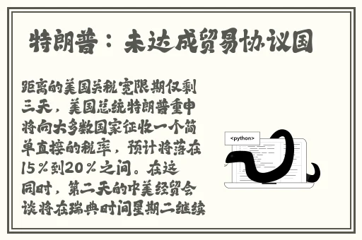 雏田和花火乳夹博人无限月读